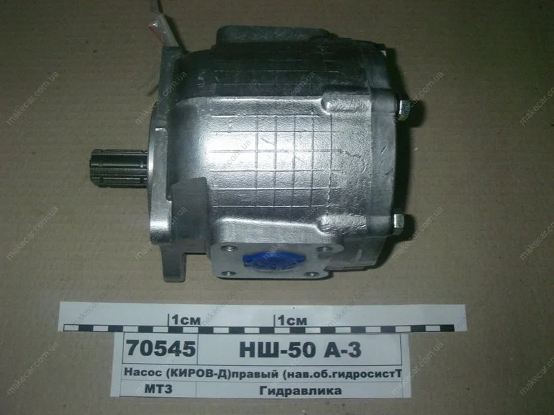 <strong>Насос (круглий)<ANTEY> (вир-во Гідросила) Гидросила НШ-50А-3 (фото 1)</strong>