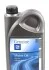 <strong>Олива моторна Semi Synthetic SAE 10W40 (2 Liter) GM 93165214 (фото 1)</strong>