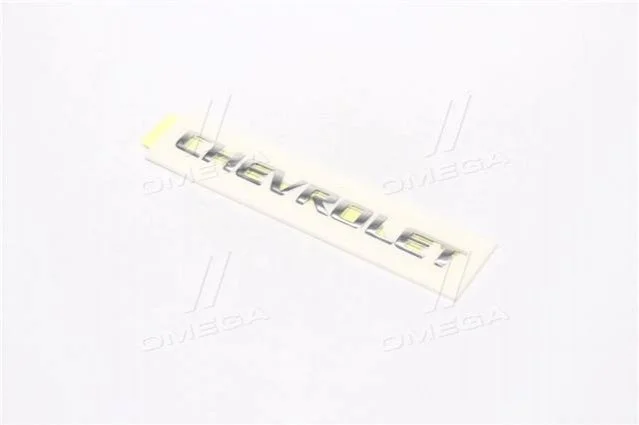 <strong>Надпись Авео (крышки багажника) (Chevrolet) GM 96403866 (фото 1)</strong>