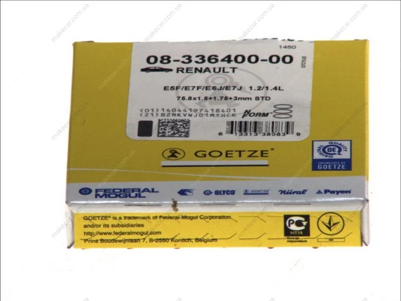 <strong>Комплект кілець на поршень GOETZE 08-336400-00 (фото 1)</strong>
