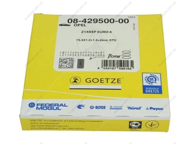 <strong>Комплект кілець на поршень GOETZE 08-429500-00 (фото 1)</strong>