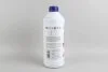 <strong>Антифриз G11 GOODREM BLUE (синій) концентрат (1.5L) Goodrem R80G11-BLU-015 (фото 2)</strong>