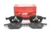 <strong>Гальмівні колодки пер. Focus/C-Max/Kuga 03- Goodrem RM1157 (фото 1)</strong>