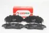 <strong>Гальмівні колодки пер. Legend/Accord/Shuttle/CR-V/Civic 93-05 Goodrem RM1425 (фото 1)</strong>