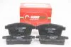 <strong>Гальмівні колодки зад. Mazda CX-7/CX-9 07- Goodrem RM1471 (фото 1)</strong>