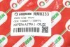 <strong>Гальмівний шланг пер. Chevrolet Cruze 09-/Opel Astra J 09- Goodrem RM8233 (фото 4)</strong>