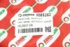 <strong>Гальмівний шланг зад Vivaro/Trafic 01- (222mm) Goodrem RM8262 (фото 4)</strong>