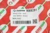 <strong>Гальмівний шланг Berlingo/DS5/C4/Partner/5008/DS5 10- Goodrem RM8291 (фото 4)</strong>