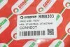 <strong>Гальмівний шланг Tourneo/Transit 02-13 Goodrem RM8303 (фото 4)</strong>
