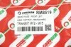 <strong>Гальмівний шланг перед. Transit 94-02 Л. Goodrem RM8519 (фото 4)</strong>