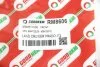 <strong>Гальмівний шланг пер. Toyota Land Cruiser 02-09 Goodrem RM8606 (фото 4)</strong>