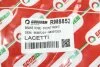 <strong>Гальмівний шланг Lacetti/Nubira/Lacetti/Nubira 02-13 Goodrem RM8852 (фото 4)</strong>