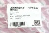 <strong>Пружина задня Astra G 98-05 (універсал) Goodrem RP1047 (фото 3)</strong>