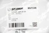 <strong>Важіль задн. Opel Croma/Vectra 02-15 Goodrem RS7338 (фото 4)</strong>