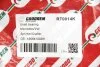 <strong>Підвісний підшипник Sprinter/Crafter 06- (H=73) (d47mm) + монт. к-кт Goodrem RT0014K (фото 4)</strong>