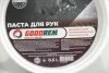<strong>Паста для рук з антибактеріальною дією 0,5л Goodrem RW0007 (фото 3)</strong>