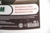 <strong>Паста для рук з антибактеріальною дією 10л Goodrem RW0009 (фото 3)</strong>