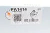 <strong>Помпа водяна GRAF PA1414 (фото 9)</strong>