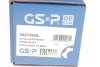 <strong>Привідний вал GSP 202730OL (фото 2)</strong>