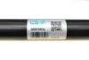 <strong>Привідний вал OE Line GSP 205070OL (фото 8)</strong>