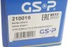 <strong>Приводний вал GSP 210019 (фото 2)</strong>
