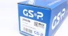 <strong>Привідний вал GSP 250356 (фото 5)</strong>