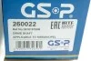 <strong>Приводний вал GSP 260022 (фото 2)</strong>