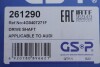 Купити Вал приводу GSP 261290 за низькою ціною в Україні (фото 2)