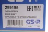 Купити Привідний вал GSP 299195 за низькою ціною в Україні (фото 2)