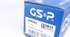 <strong>Привідний вал GSP 299242 (фото 6)</strong>