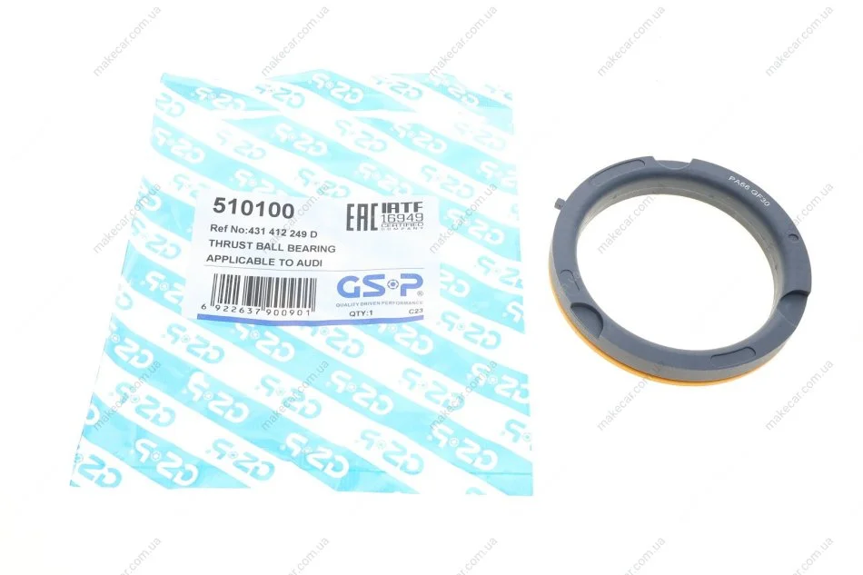 <strong>Підшипник опори амортизаційної стійки GSP 510100 (фото 1)</strong>