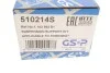 <strong>Комплект опори амортизаційної стійки GSP 510214S (фото 6)</strong>