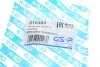 <strong>Сайлентблок важеля GSP 510353 (фото 6)</strong>