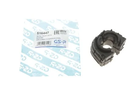 Втулки стаб. зад. 20.7mm VW Golf 5/Passat 05- /Octavia 05- для GSP 516447 фото товару