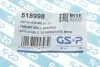 <strong>Підшипник опори амортизаційної стійки GSP 518998 (фото 5)</strong>