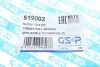 <strong>Підшипник кочення, опора стійки амортизатора GSP 519002 (фото 6)</strong>