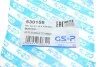 <strong>Сайлентблок важеля GSP 530158 (фото 6)</strong>