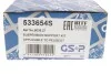 <strong>Комплект опори амортизаційної стійки GSP 533654S (фото 7)</strong>
