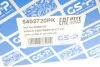 <strong>Пилозахисний комплект амортизатора GSP 5402720PK (фото 8)</strong>