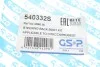 <strong>Пильник кермової рейки (комплект) GSP 540332S (фото 4)</strong>