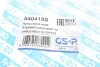 <strong>Пильник кермової рейки (комплект) GSP 540418S (фото 7)</strong>