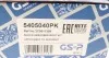 <strong>Пилозахисний комплект, амортизатор GSP 5405040PK (фото 7)</strong>