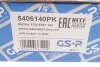 <strong>Пылезащитный комплект, амортизатор GSP 5406140PK (фото 4)</strong>