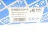 <strong>Пилозахисний комплект амортизатора GSP 5406620PK (фото 6)</strong>