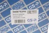 <strong>Пилозахисний комплект амортизатора GSP 5406792PK (фото 8)</strong>