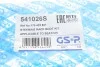 <strong>Пильник кермової рейки (комплект) GSP 541026S (фото 5)</strong>