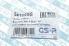 <strong>Пильник кермової рейки (комплект) GSP 541055S (фото 7)</strong>
