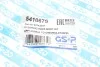 <strong>Пильник кермової рейки (комплект) GSP 541067S (фото 7)</strong>