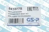 <strong>Пильник кермової рейки (комплект) GSP 541077S (фото 7)</strong>