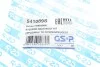 <strong>Пильник кермової рейки (комплект) GSP 541089S (фото 7)</strong>